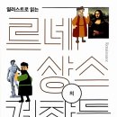 중등 세계사 네이버블로그
