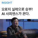 크래프트사피엔스 이미지