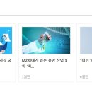 (주)아이메드 Daum카페