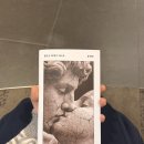아~ 좋다 이말이야