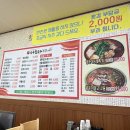 공주칼국수쭈꾸미구이 이미지