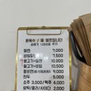 태이면옥 이미지