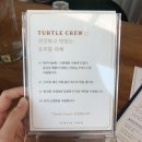 터틀크루 네이버블로그