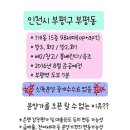 다이소부개 이미지