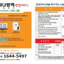 서부산방역 이미지