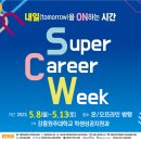 맥시머스원주지점 이미지