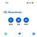 (주)스카이렌트카 이미지