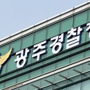 광주 이미지