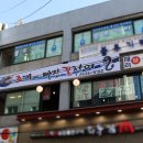 조개에 빠진 칼국수 네이버블로그