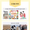 느리울초등학교 이미지