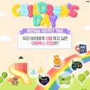 (주)우리아이