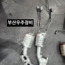 우주종합가스