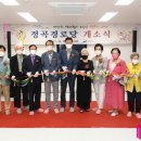 정곡경로당 이미지