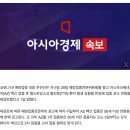 [속보] 50세 미만 AZ 접종자, 모두 화이자로 2차 교차 접종받는다 이미지