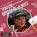 라이또PC방 금촌점 이미지