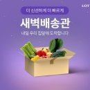 가락서비스 이미지