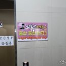 김복남맥주 중산점