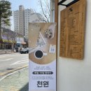 양산카페 물금범어 저렴하게 즐기는 텐데이 텐퍼센트범어효성점