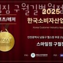 스마일피티 이미지