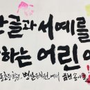 장동초등학교병설유치원 이미지