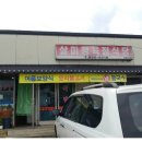 농협살미 이미지