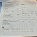 지에스25(GS25)산내주공점 | 팔공산 맛집 추천/ 팔공산 한정식 <전농부의 풀꽃 밥상>