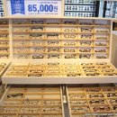 안경공장공장장콘택트 이미지