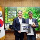 맑은산영농조합법인 이미지