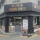 바다가 내손아귀 이미지