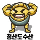 완도산전복산지직송 이미지