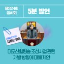 김형곤의원 이미지