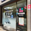 삼성동물종합병원 이미지