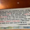 소양참숯찜질방 이미지