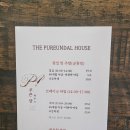 솔향한식부페 이미지