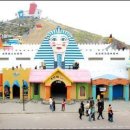 악어화장실 이미지