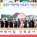 독산2동어린이집 이미지