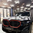 방금열축산 | 광주 랩핑, 한정판 BMW XM 고광택 블랙 전체 시공 후기