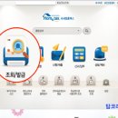 이든세무회계 네이버블로그