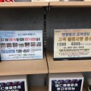 엔젤통신 이미지