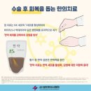 홍재한의원 네이버블로그
