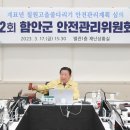 한국전력공사 함안지사 이미지