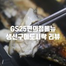 GS충주성서점 이미지