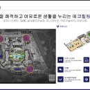 매곡놀이터 이미지