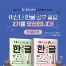알림출판사