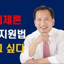 다문화가족 지원법 이랍니다. 이미지