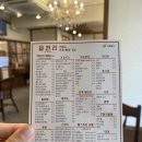읍천리 - 수성구 시지로14길 17 | 읍천리
