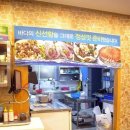 방가대게 이미지