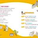 에코숲어린이집 이미지