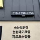 뉴데이뷰티 네이버블로그