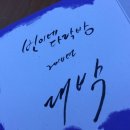 똥여시